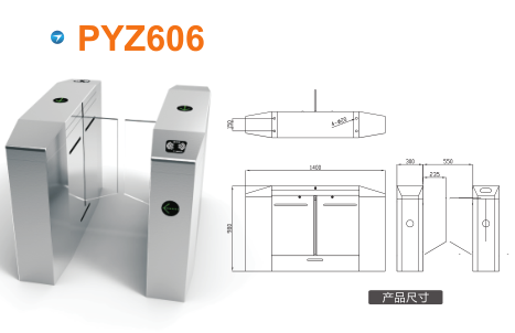 团风县平移闸PYZ606